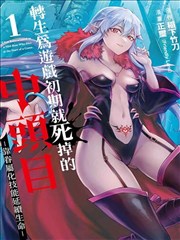 傀儡漫画悬丝之城封面