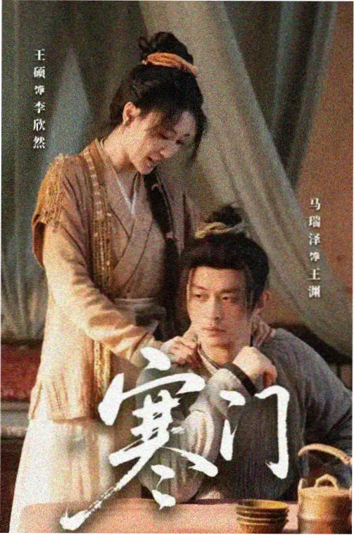 傀儡漫画人偶师手记封面