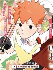 傀儡漫画木偶心脏封面