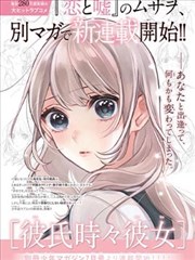 傀儡漫画丝与骨经典封面