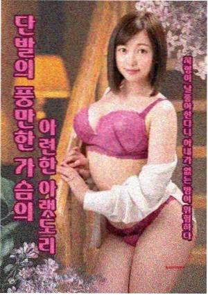 傀儡漫画悬丝之城分镜手稿资讯图